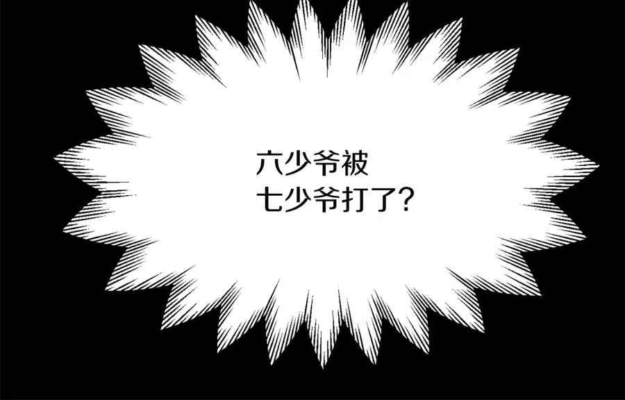 第三季第3话 测试78