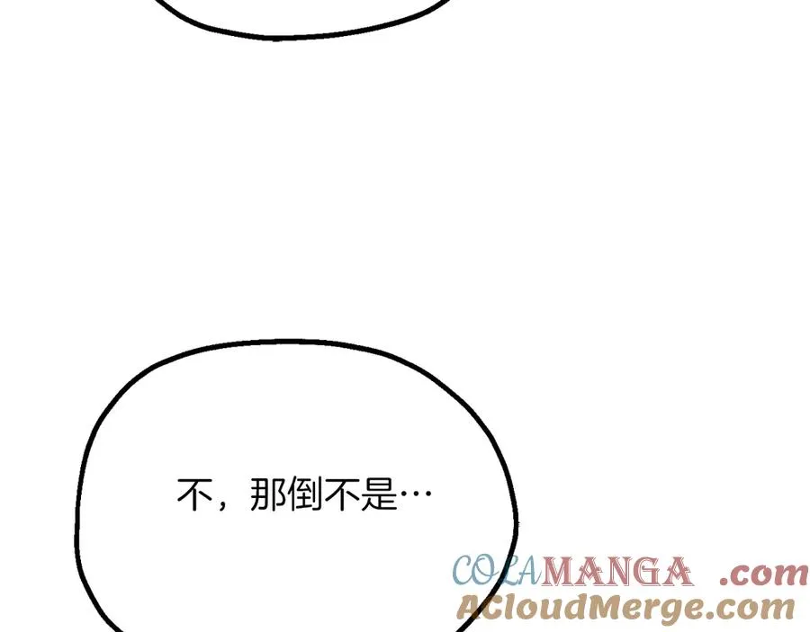 第三季第7话 线索8