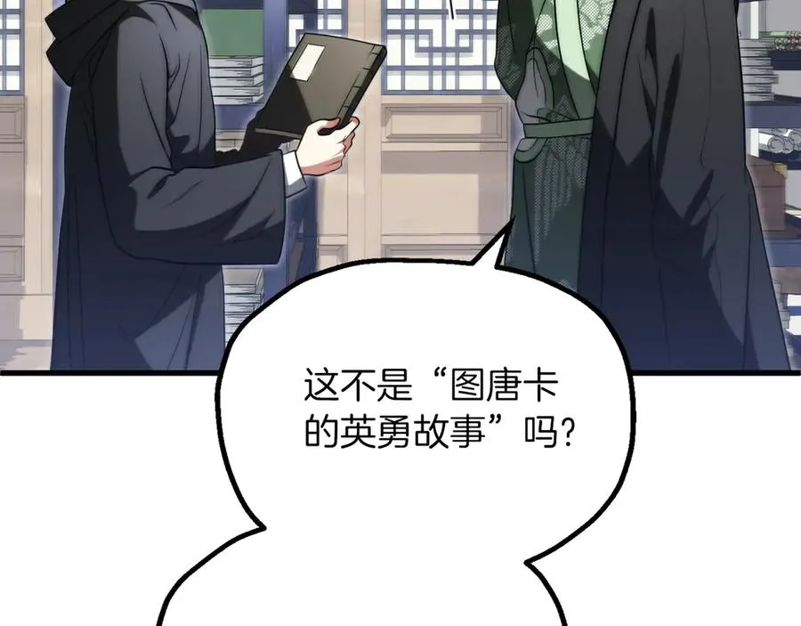 第三季第6话 监视114
