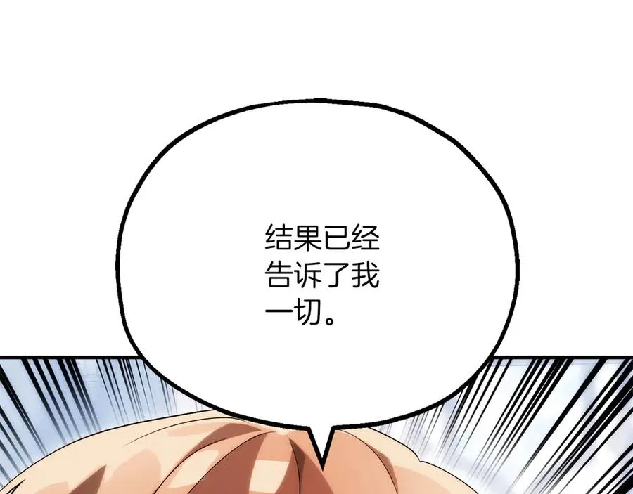 第三季第4话 隐藏功能33