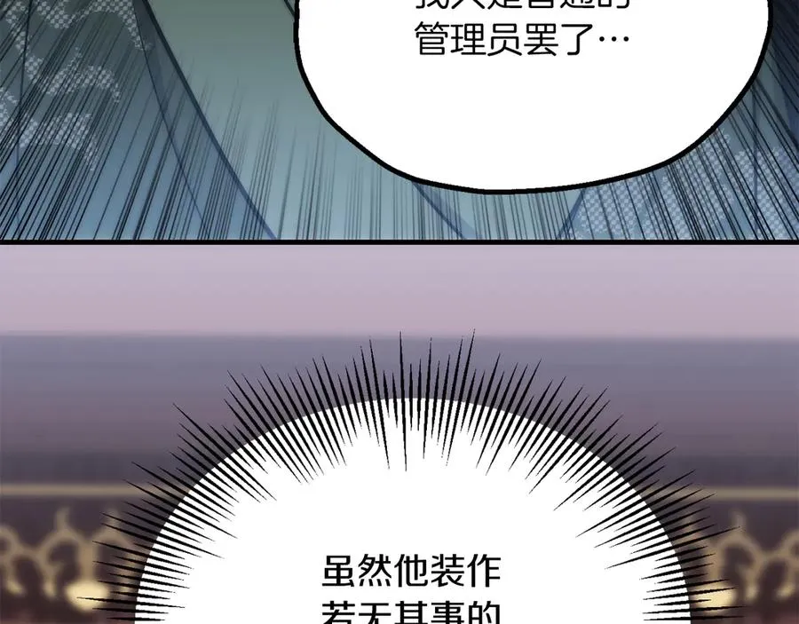 第三季第7话 线索11