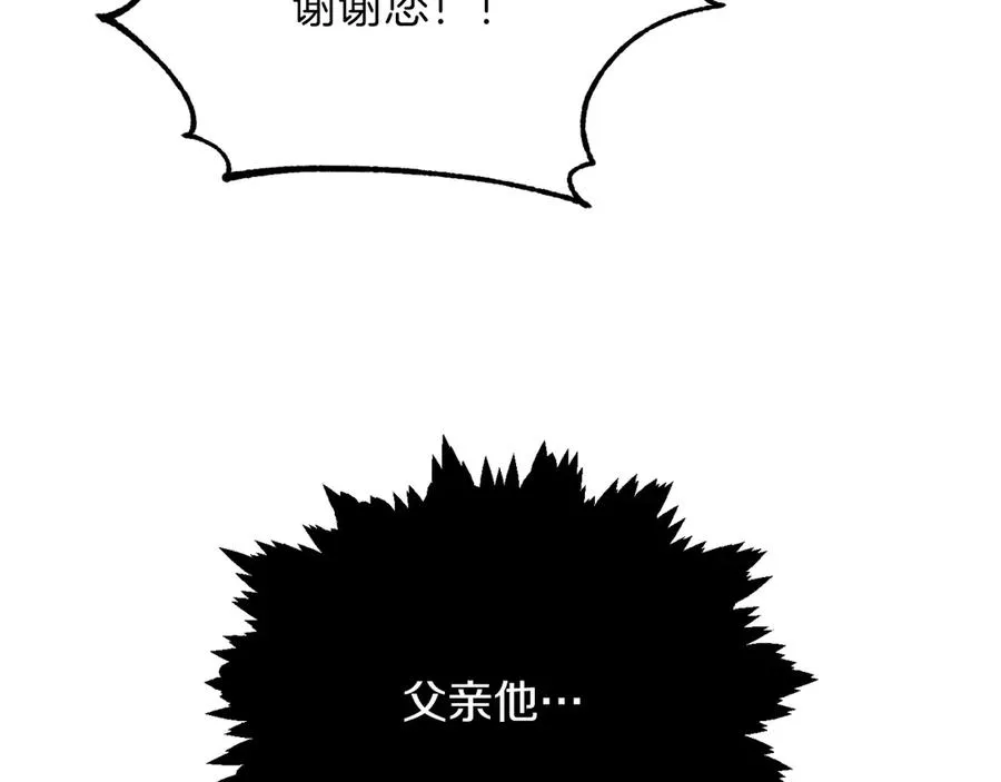 第三季第4话 隐藏功能117