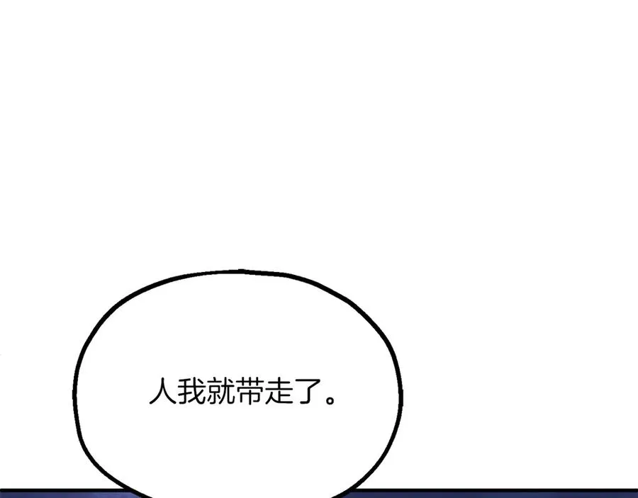 第三季第3话 测试89