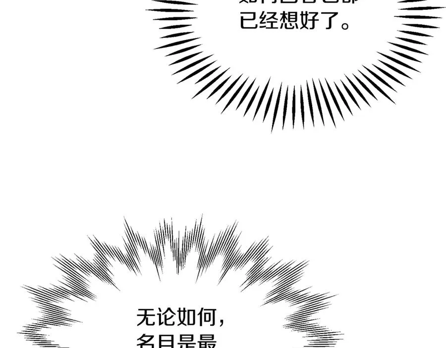 第三季第3话 测试178