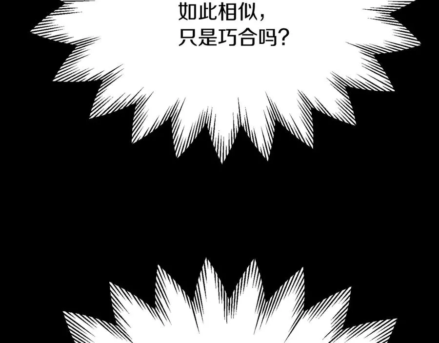 第三季第7话 线索190