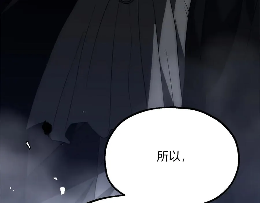 第三季第4话 隐藏功能46