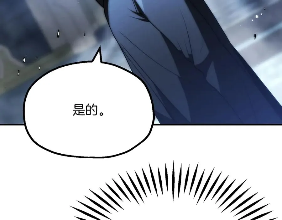 第三季第4话 隐藏功能50