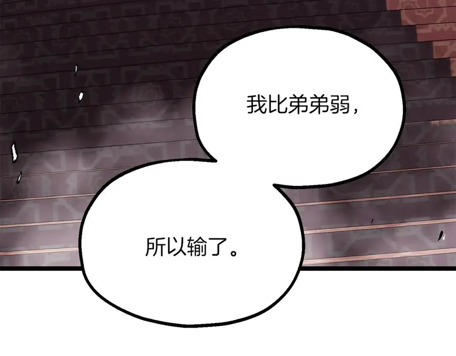 第三季第4话 隐藏功能41
