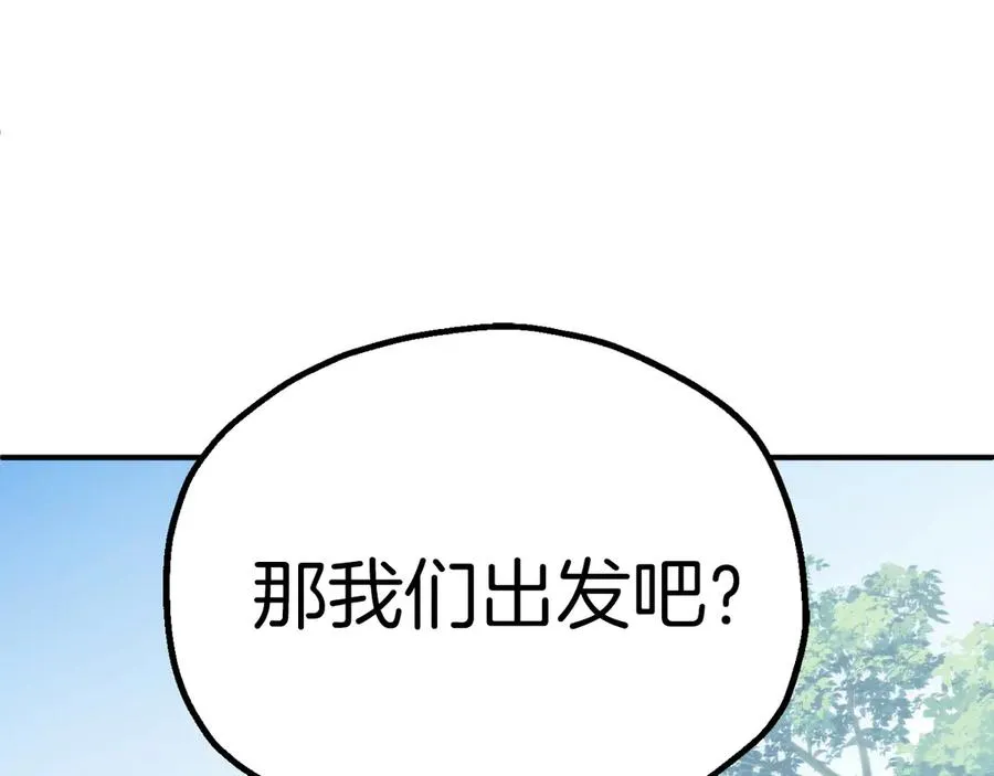 第三季第5话 格兰德尔13