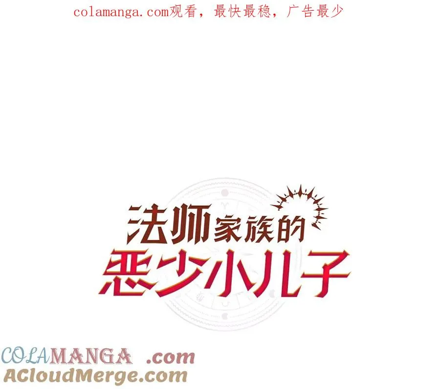 第三季第6话 监视0