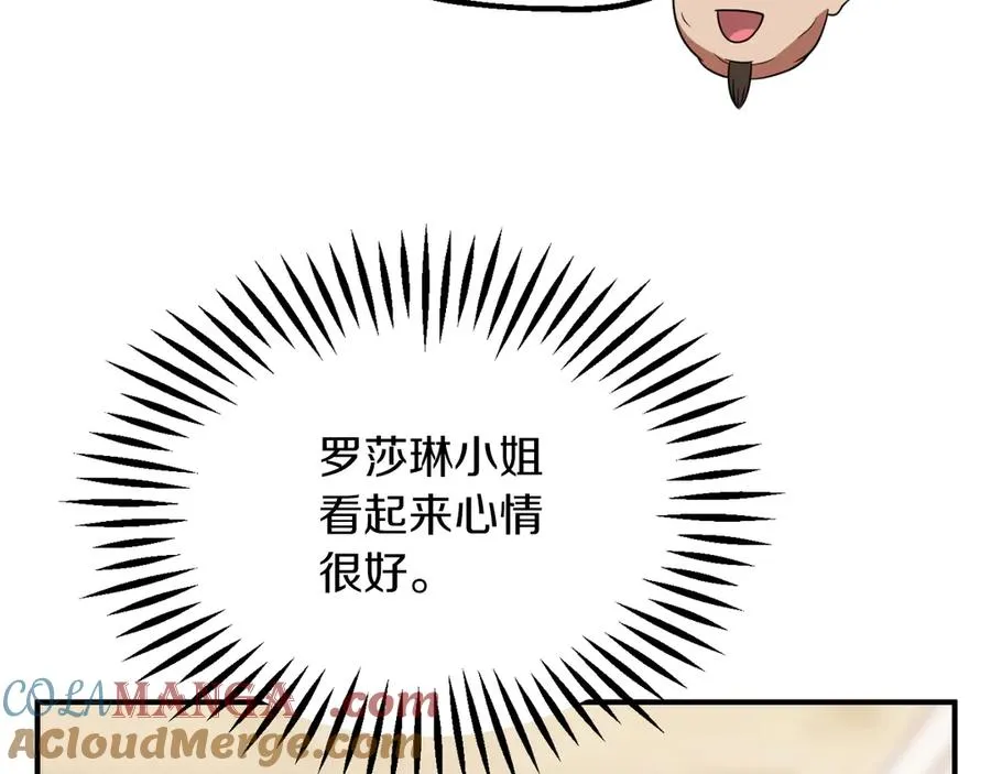 第三季第6话 监视152