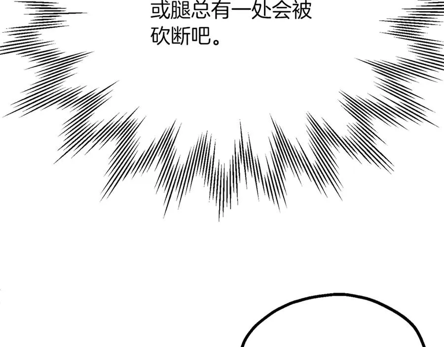 第三季第3话 测试107
