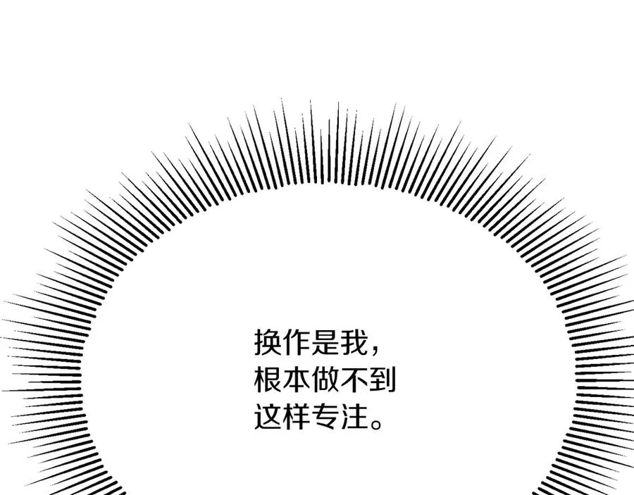 第三季第6话 监视177