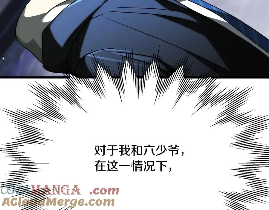 第三季第3话 测试196