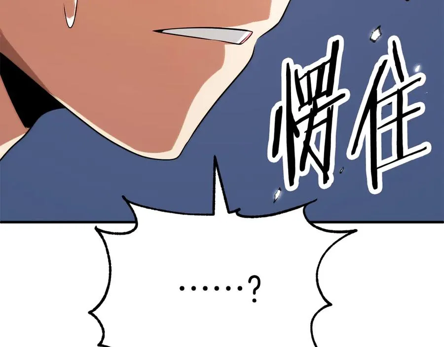 第三季第2话 选择235
