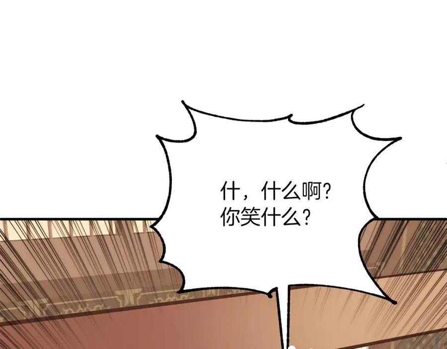 第三季第6话 监视193