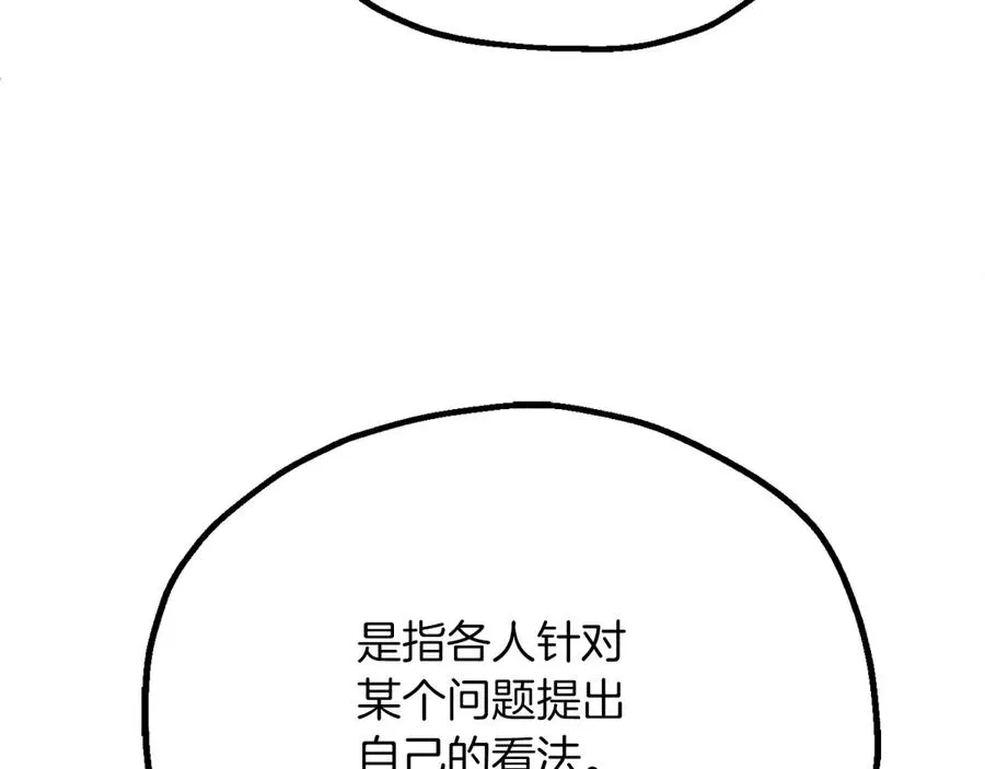 第三季第7话 线索119