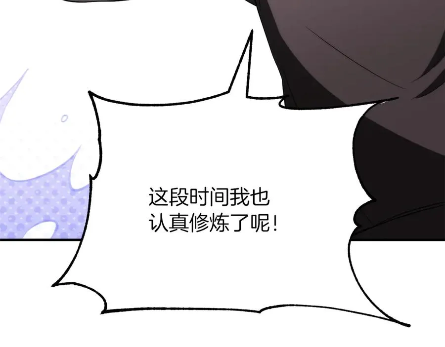 第三季第5话 格兰德尔123