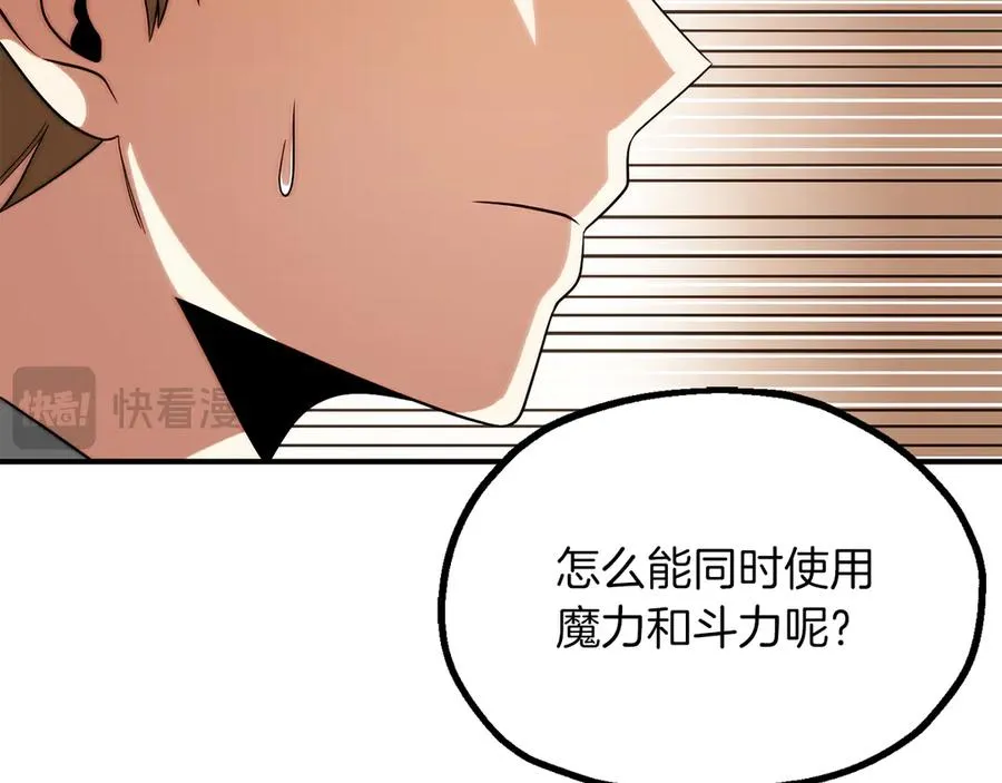第三季第6话 监视190