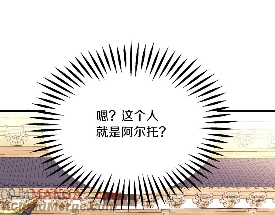 第三季第5话 格兰德尔212