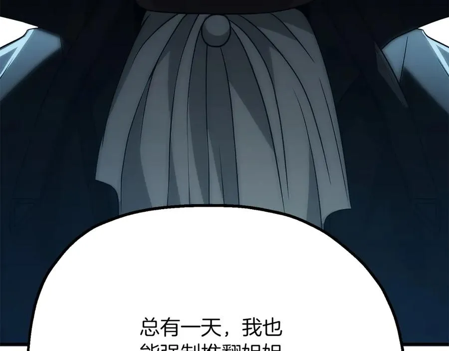 第三季第4话 隐藏功能110