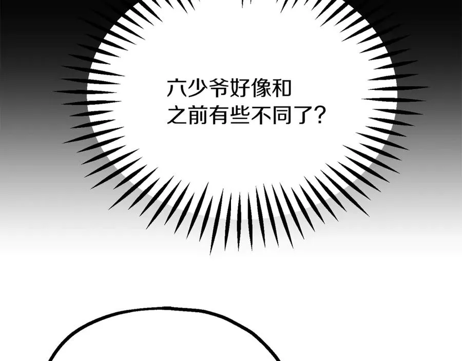 第三季第4话 隐藏功能29