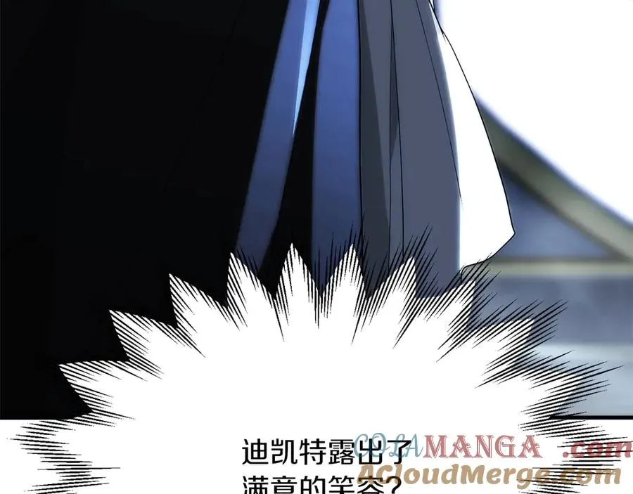 第三季第4话 隐藏功能228