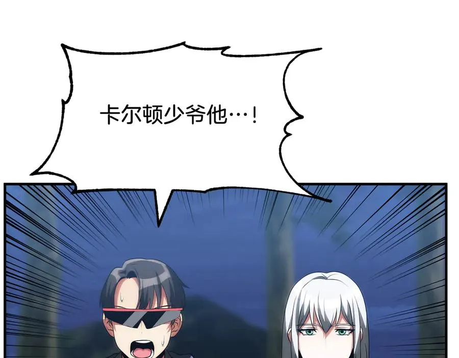 第三季第2话 选择79