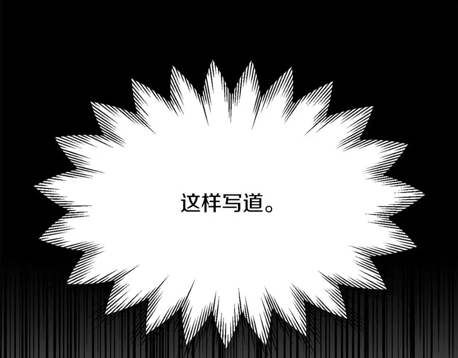 第三季第7话 线索102