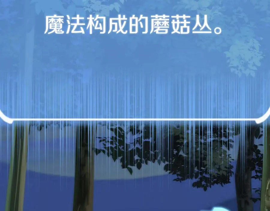 第三季第2话 选择42
