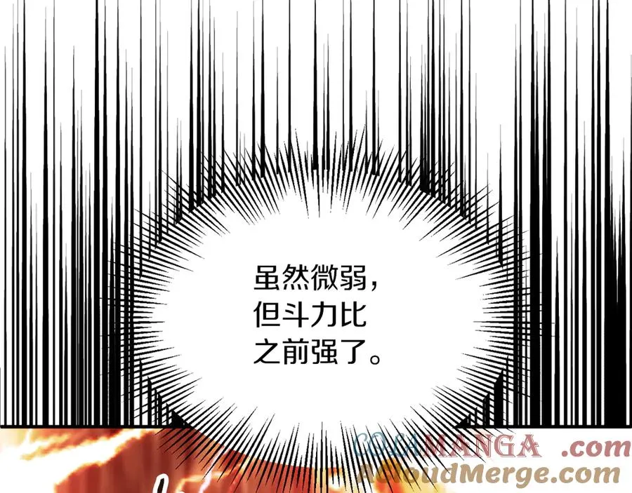 第三季第5话 格兰德尔148