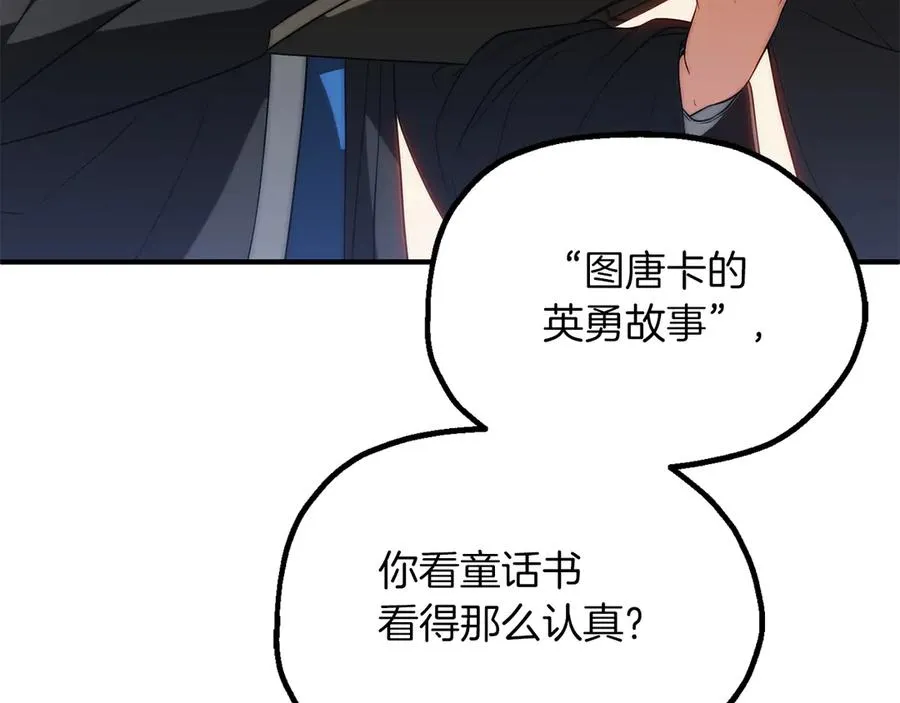 第三季第6话 监视202
