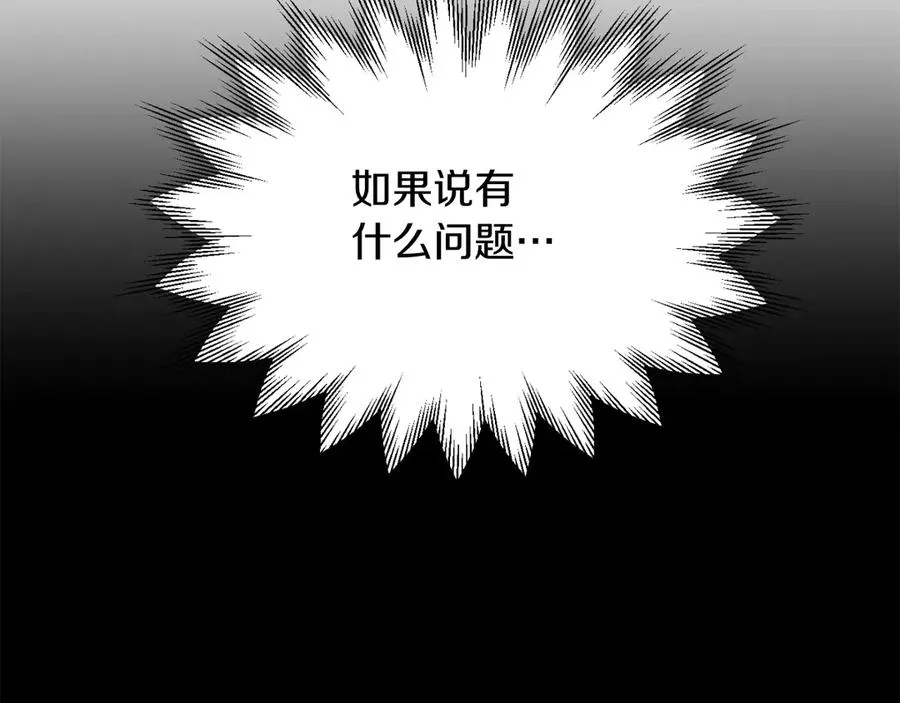 第三季第7话 线索179