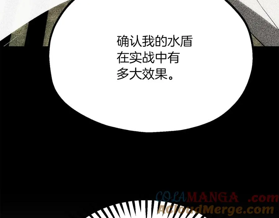 第三季第4话 隐藏功能28