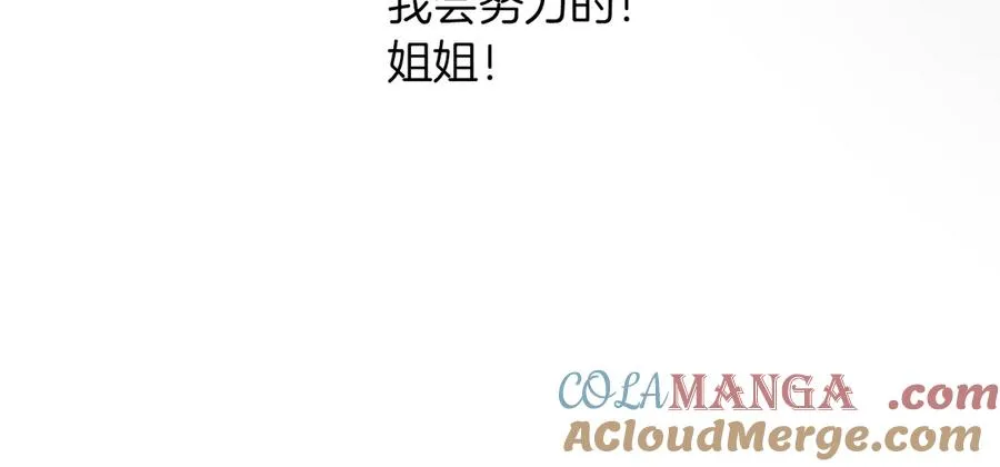 第三季第4话 隐藏功能160