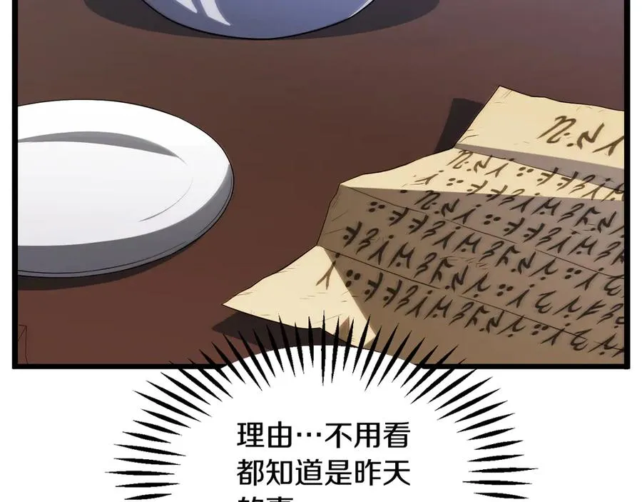 第三季第3话 测试174