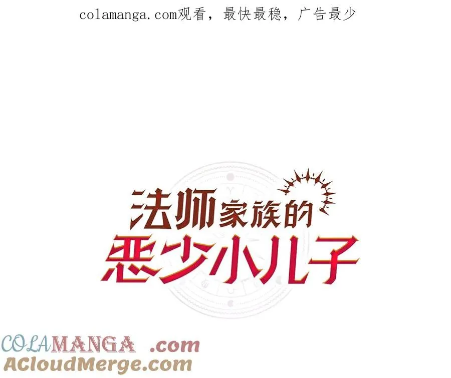 第三季第4话 隐藏功能0