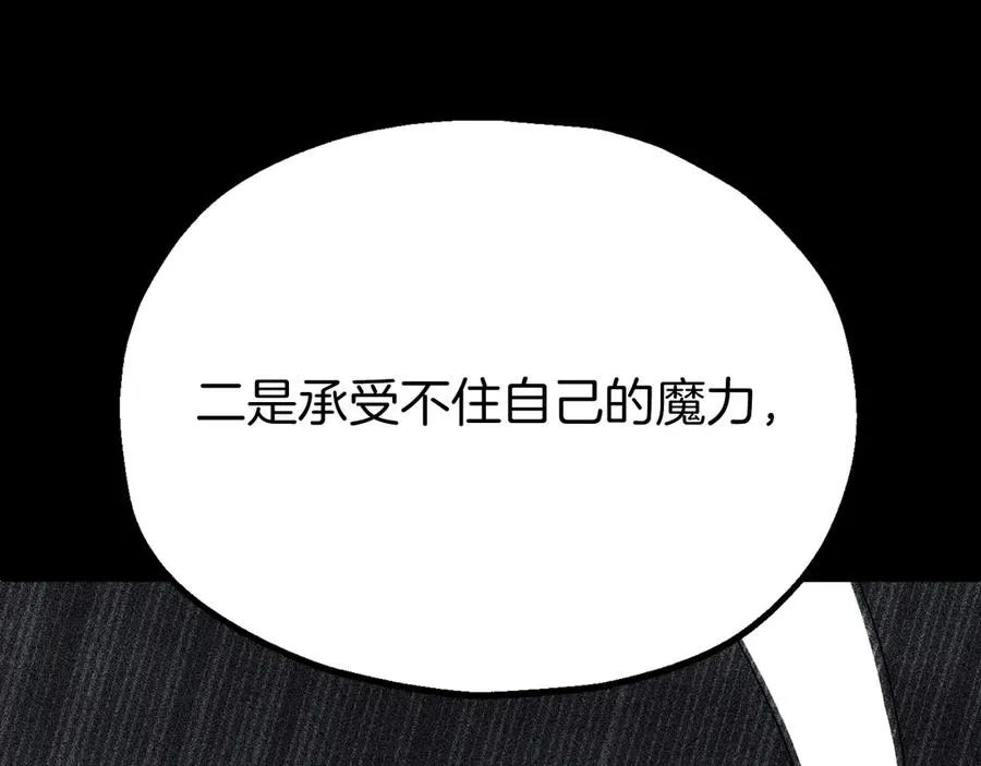 第三季第2话 选择222