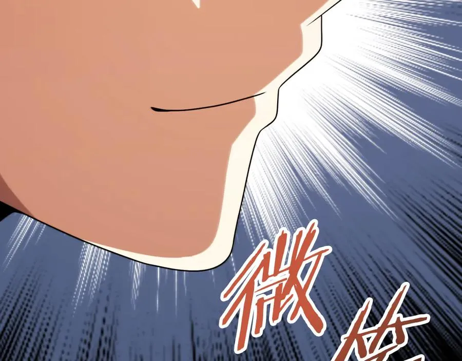 第三季第5话 格兰德尔89