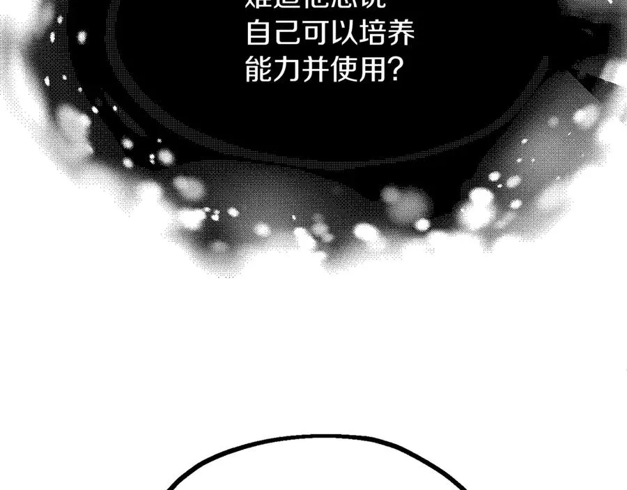 第三季第7话 线索135