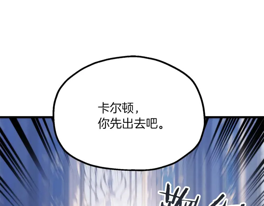 第三季第4话 隐藏功能114
