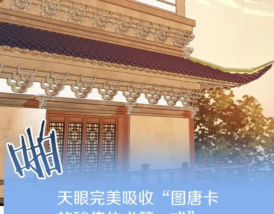 第三季第7话 线索71