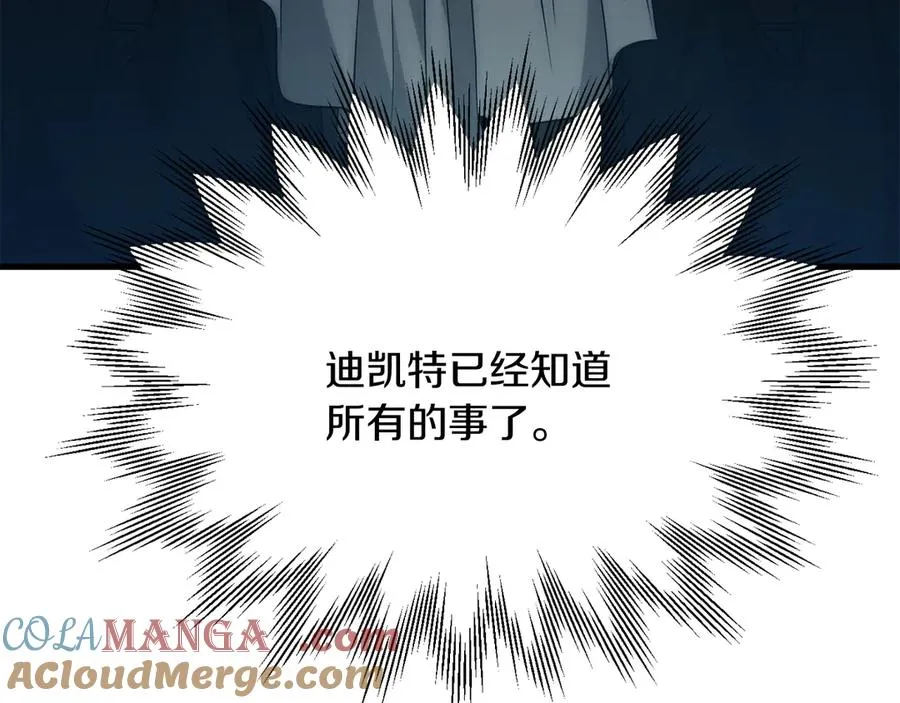 第三季第3话 测试192