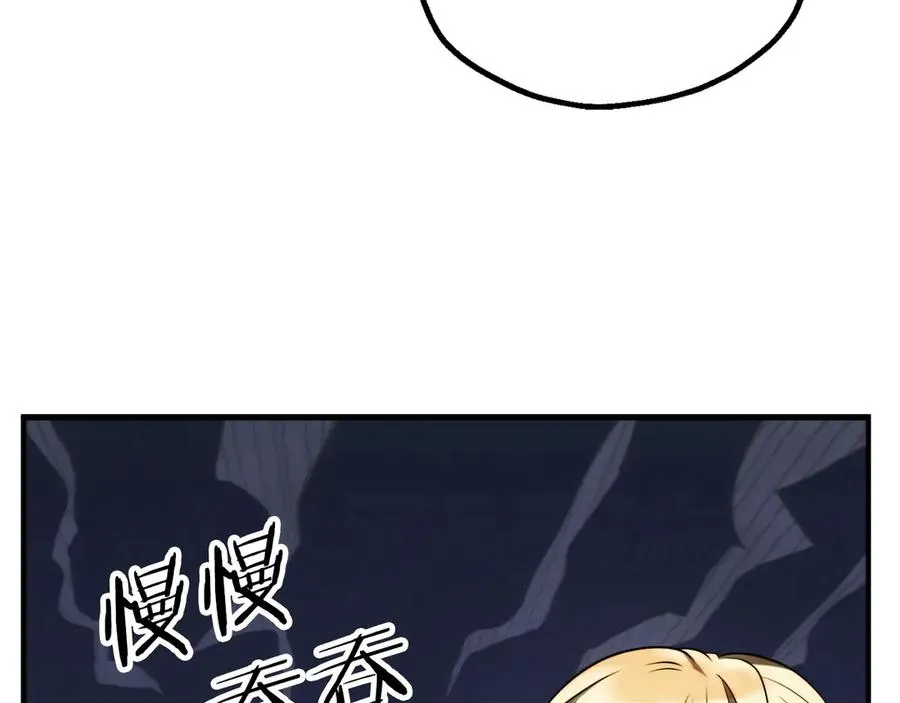第三季第6话 监视130