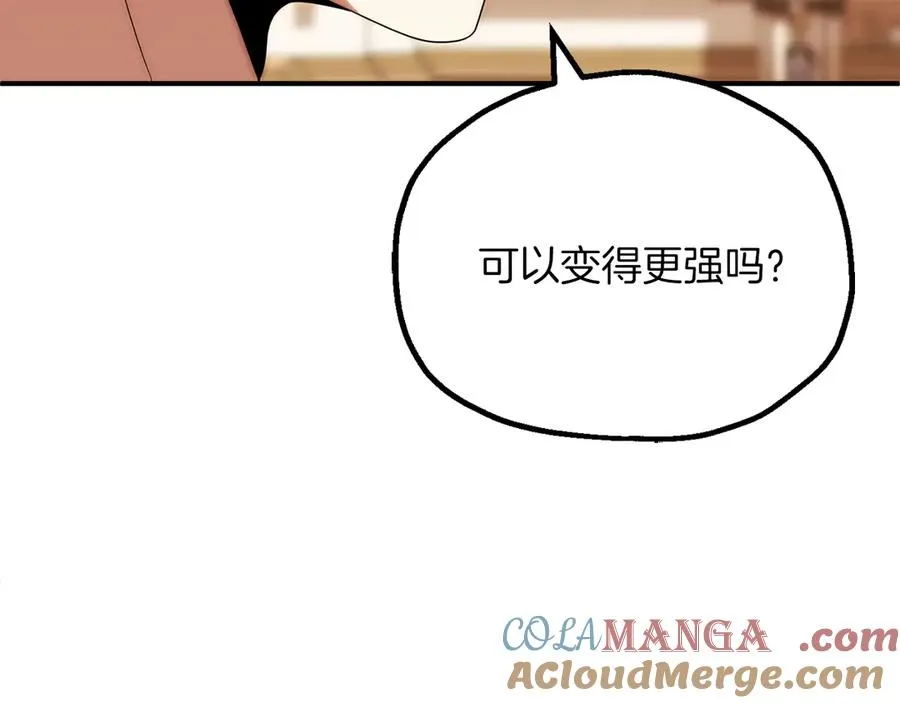第三季第4话 隐藏功能132