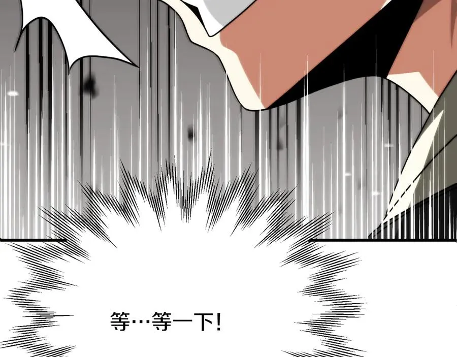 第三季第7话 线索214