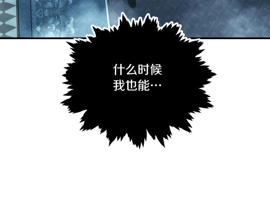 第三季第4话 隐藏功能121