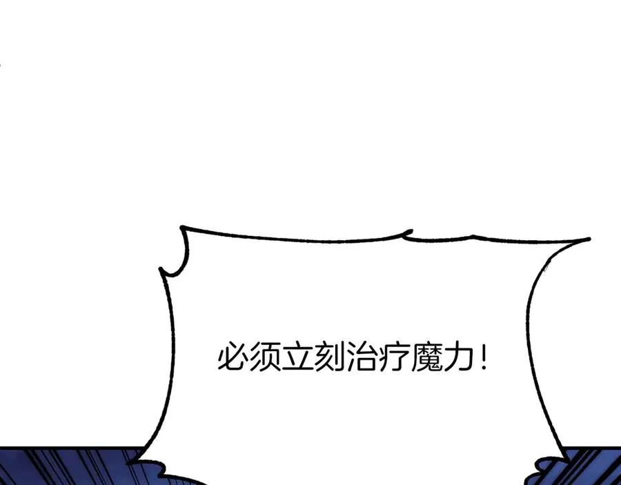 第三季第2话 选择207