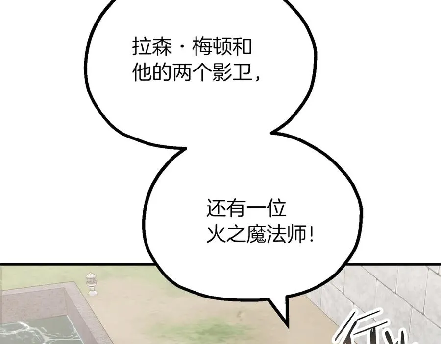 第三季第5话 格兰德尔101