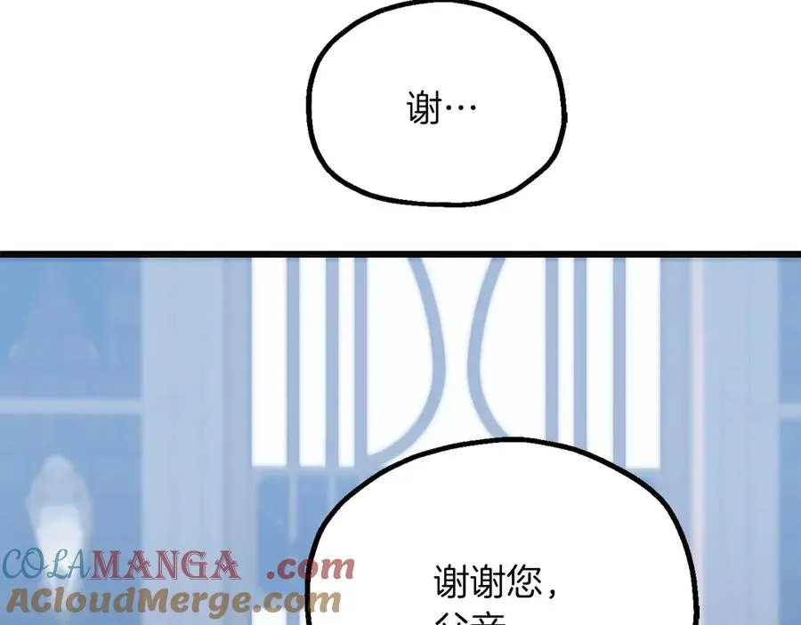 第三季第4话 隐藏功能220